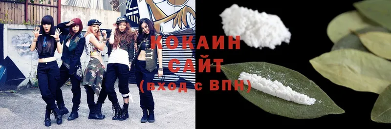 Cocaine VHQ  купить закладку  Лысково 