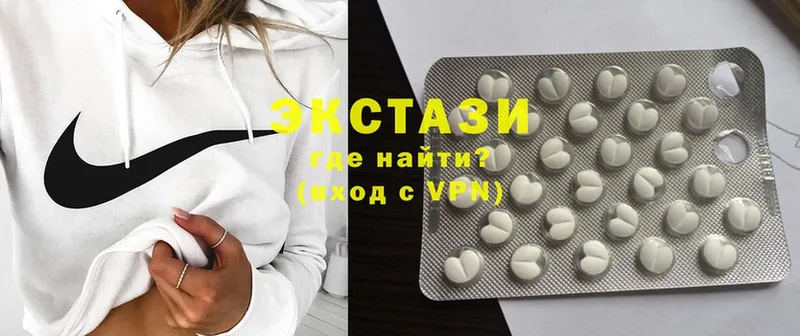 shop состав  Лысково  Ecstasy диски  цена  