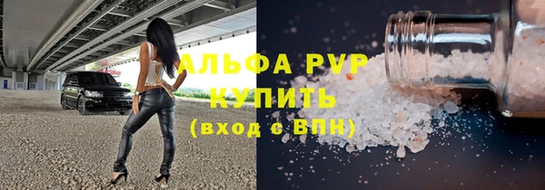 ECSTASY Волоколамск