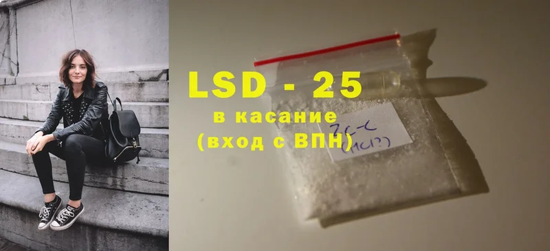 mega рабочий сайт  Лысково  LSD-25 экстази ecstasy 